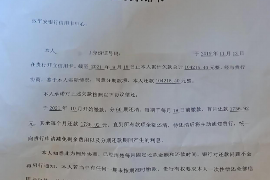 袁州对付老赖：刘小姐被老赖拖欠货款