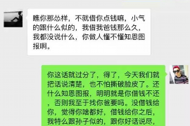袁州专业要账公司如何查找老赖？